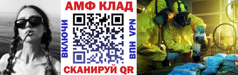 АМФ VHQ  даркнет сайт  Каргополь 