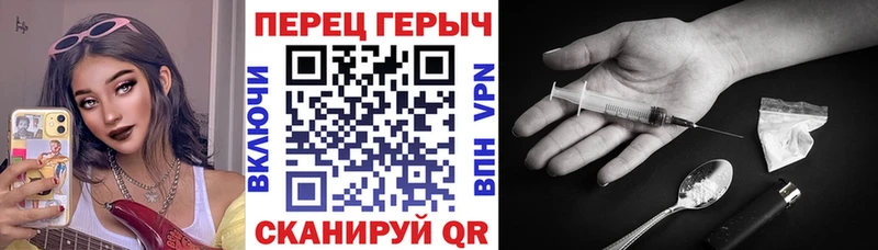 маркетплейс Telegram  Каргополь  Героин Heroin 