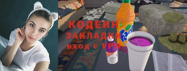 прущий лед Армянск