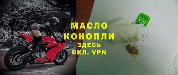 мефедрон Аркадак