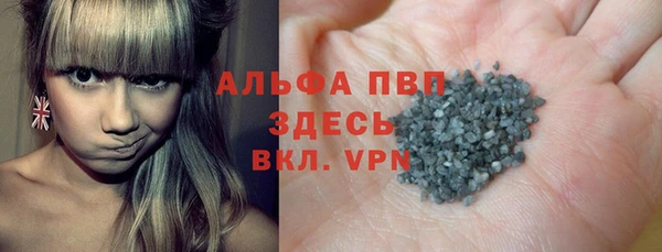 кокаин премиум Арсеньев