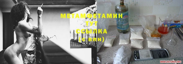 мефедрон Аркадак