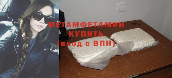 мефедрон Аркадак