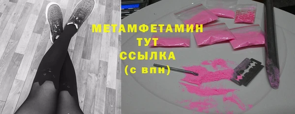 мефедрон Аркадак