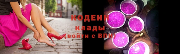 прущий лед Армянск
