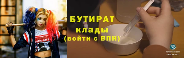 кокаин премиум Арсеньев