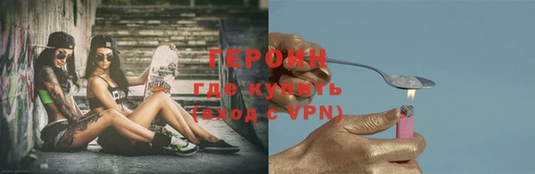прущий лед Армянск
