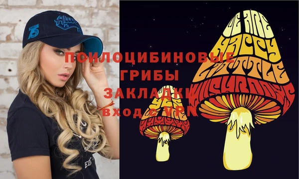 мефедрон Аркадак