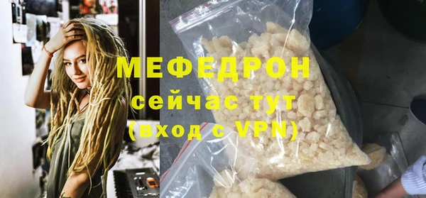 прущий лед Армянск