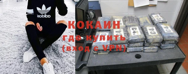 кокаин премиум Арсеньев