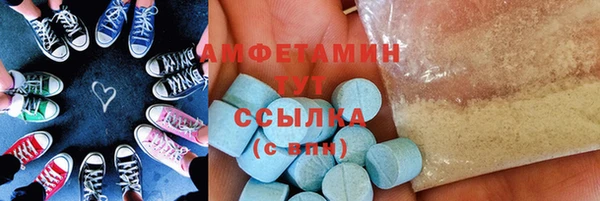 мефедрон Аркадак