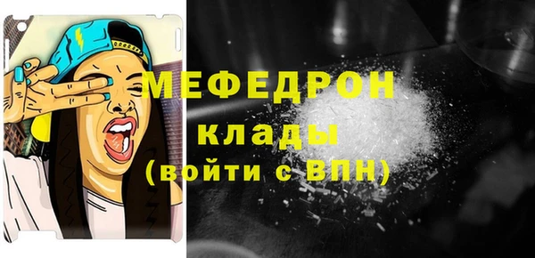 мефедрон Аркадак