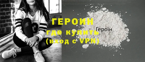 прущий лед Армянск