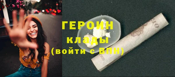 кокаин премиум Арсеньев