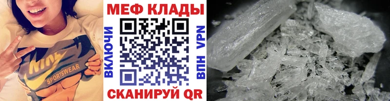 купить наркоту Каргополь МЕФ VHQ